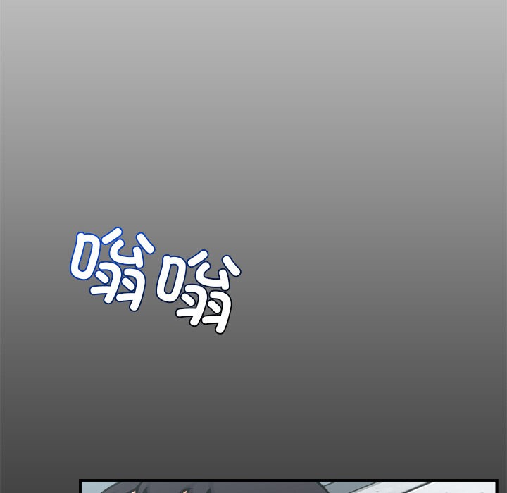 催眠手机第2话