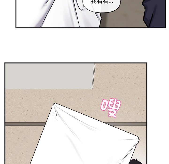 催眠手机第2话