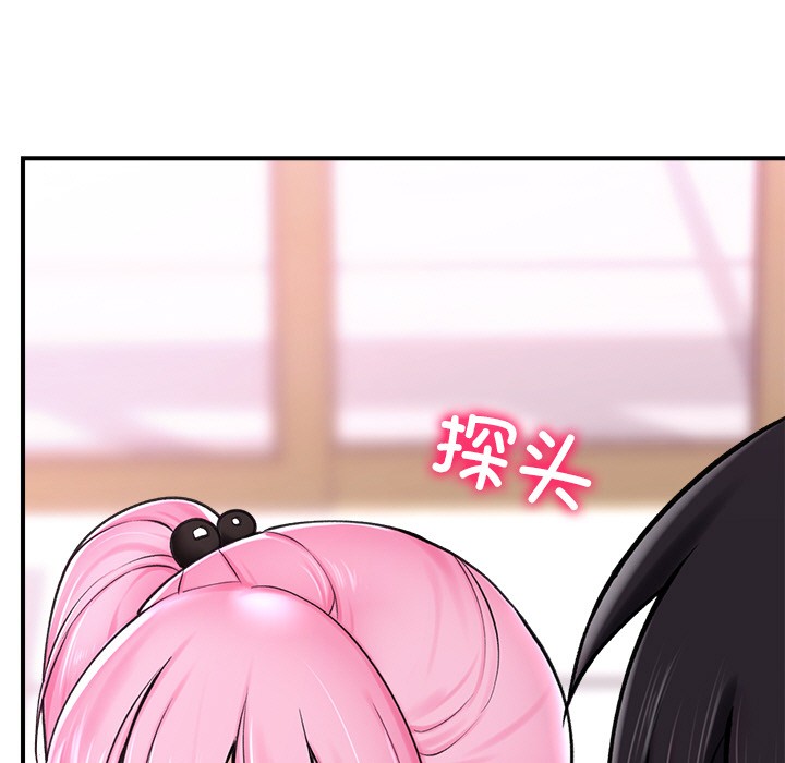 催眠手机第2话