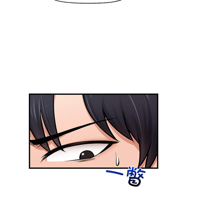 催眠手机第2话