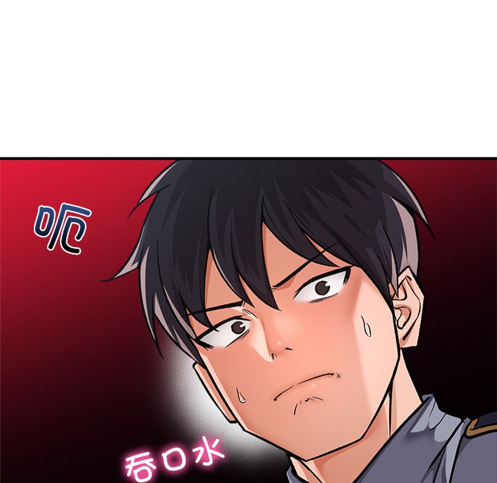 催眠手机第2话