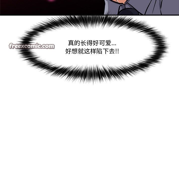 催眠手机第2话
