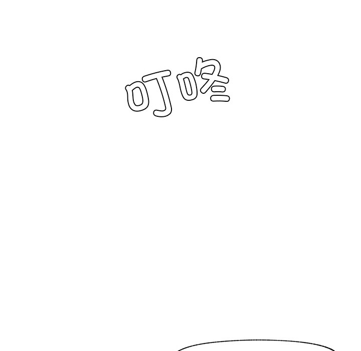 催眠手机第2话