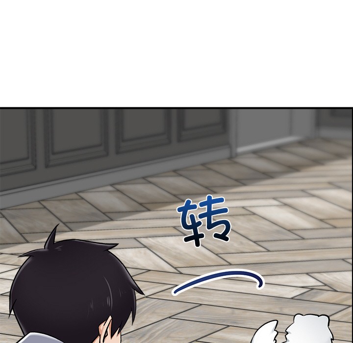 催眠手机第2话