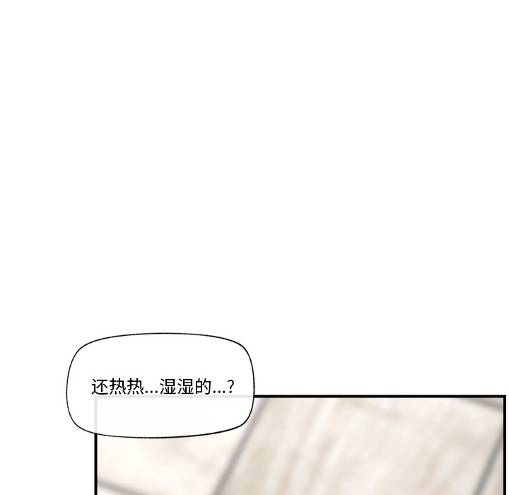 催眠手机第2话