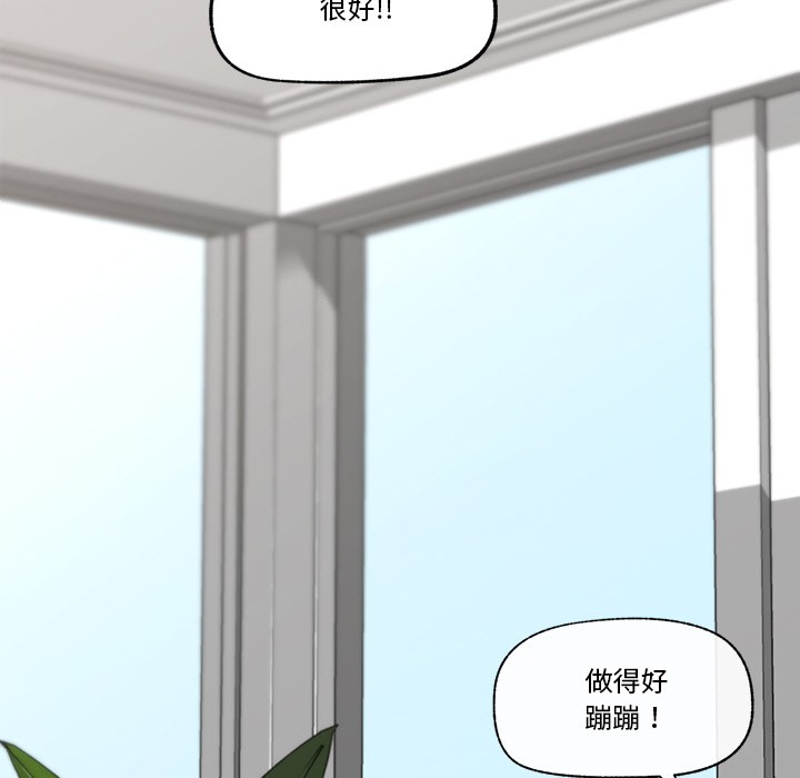 催眠手机第2话