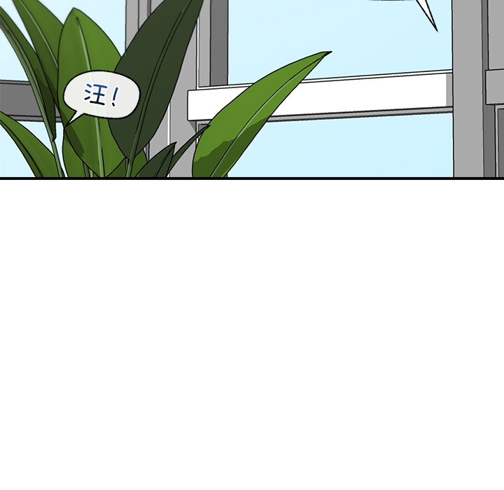 催眠手机第2话