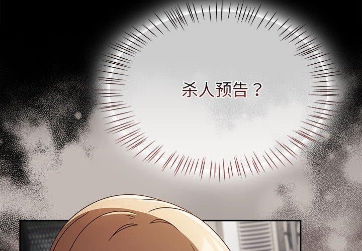 热情拳击馆第6話