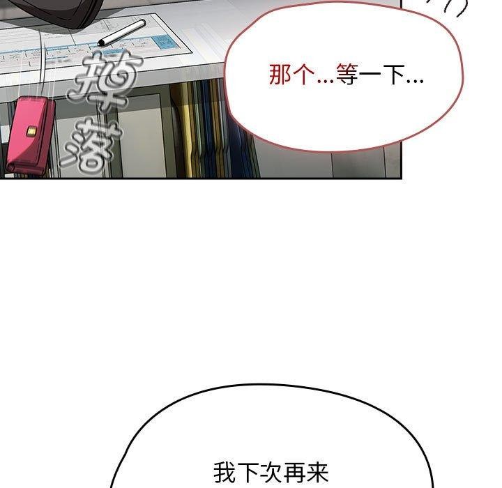 熱情拳擊館第6話