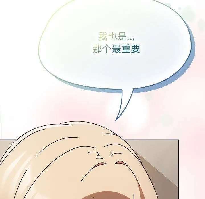 熱情拳擊館第6話