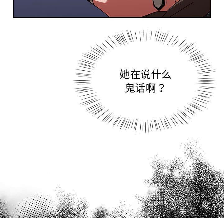 熱情拳擊館第6話