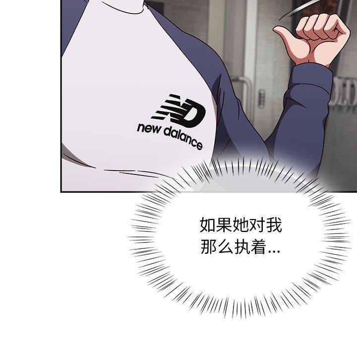 熱情拳擊館第6話