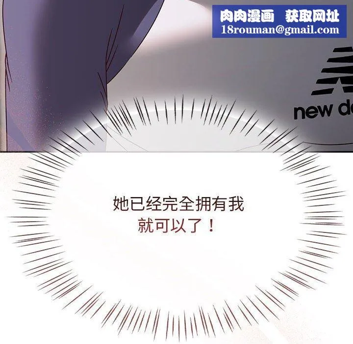熱情拳擊館第6話