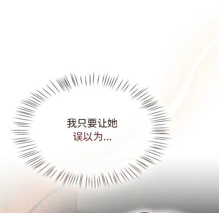 熱情拳擊館第6話