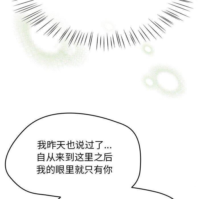 热情拳击馆第6話
