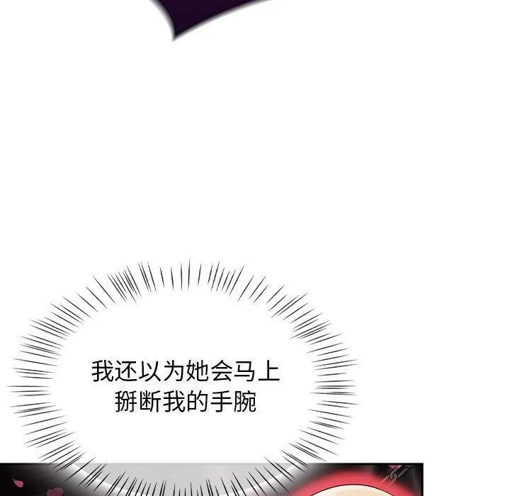 熱情拳擊館第6話