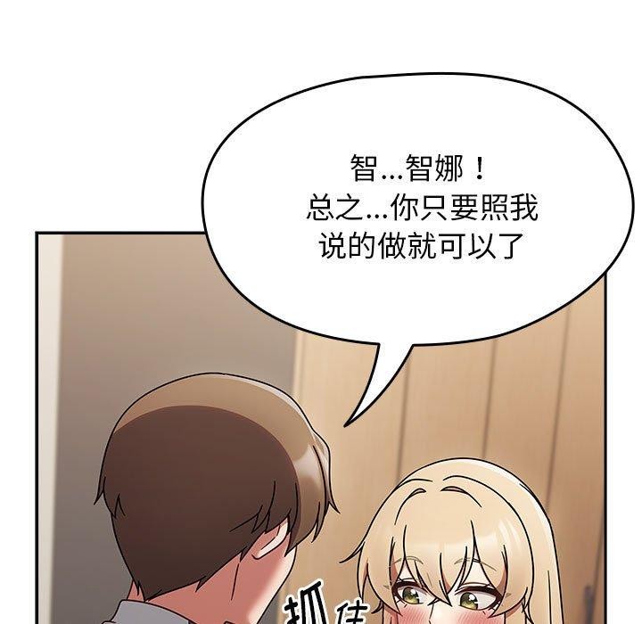 熱情拳擊館第6話