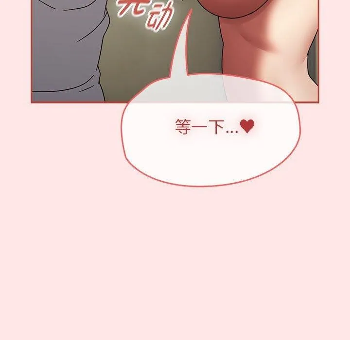 熱情拳擊館第6話