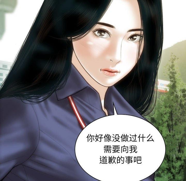 不可抗拒的吸引第40話