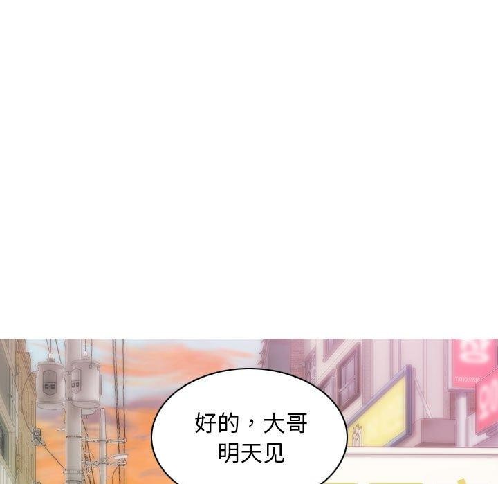 不可抗拒的吸引第40話