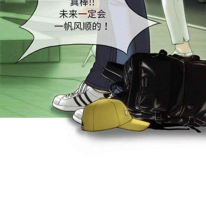 不可抗拒的吸引第40話
