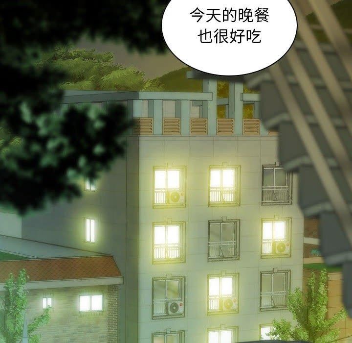 不可抗拒的吸引第40話