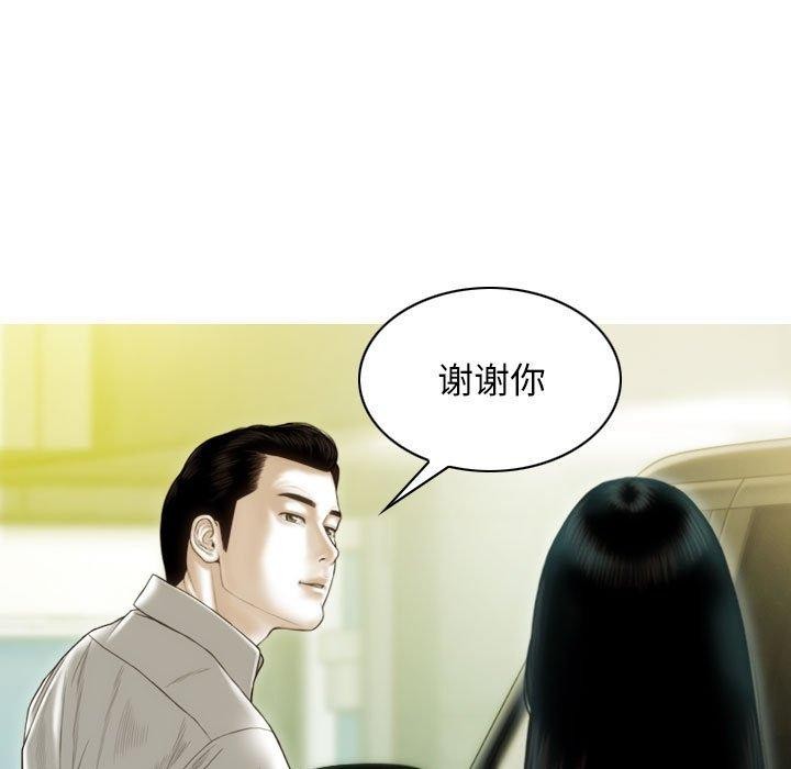 不可抗拒的吸引第40話
