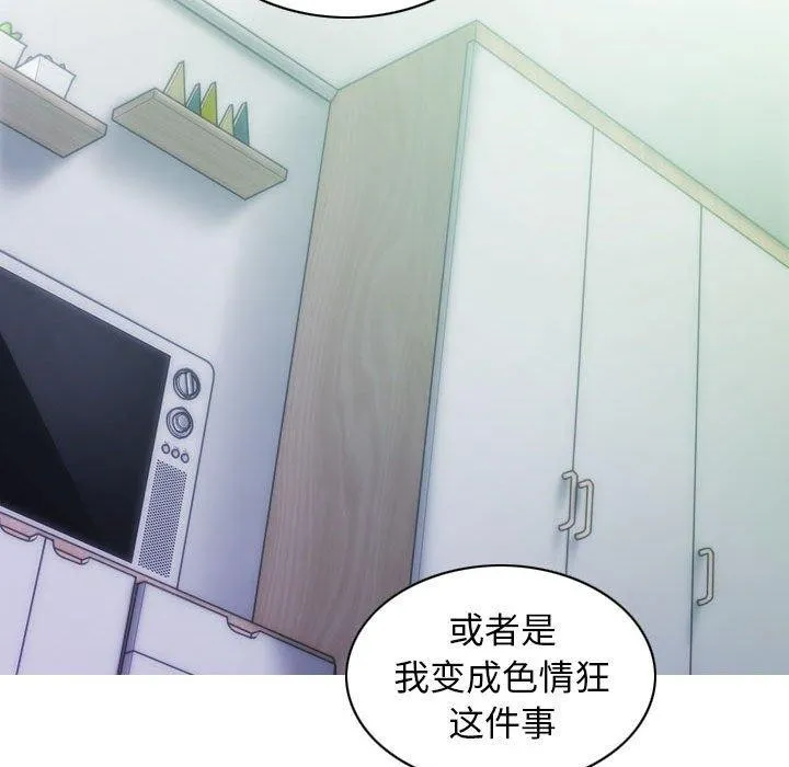 不可抗拒的吸引第40話