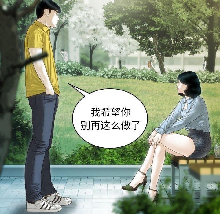 不可抗拒的吸引第40話