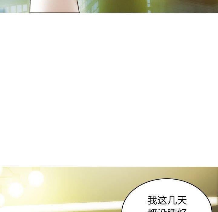 不可抗拒的吸引第40話