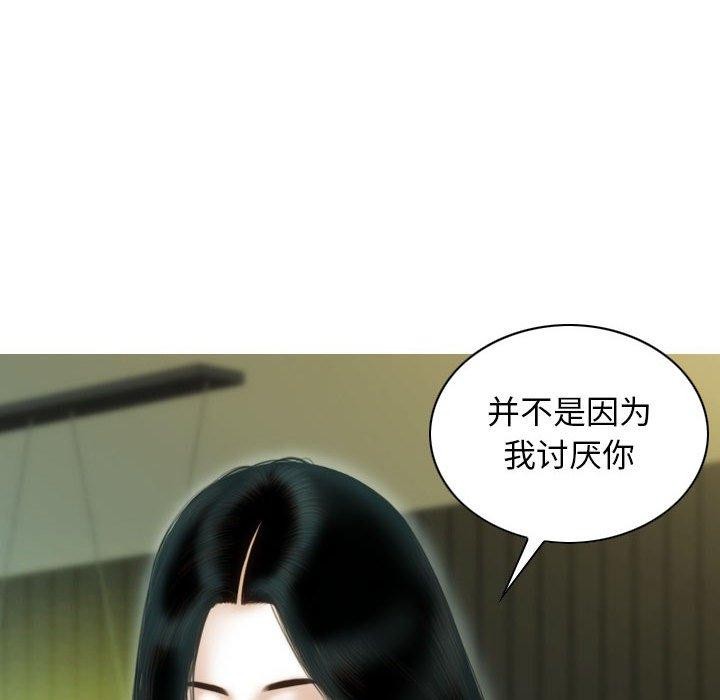 不可抗拒的吸引第40話