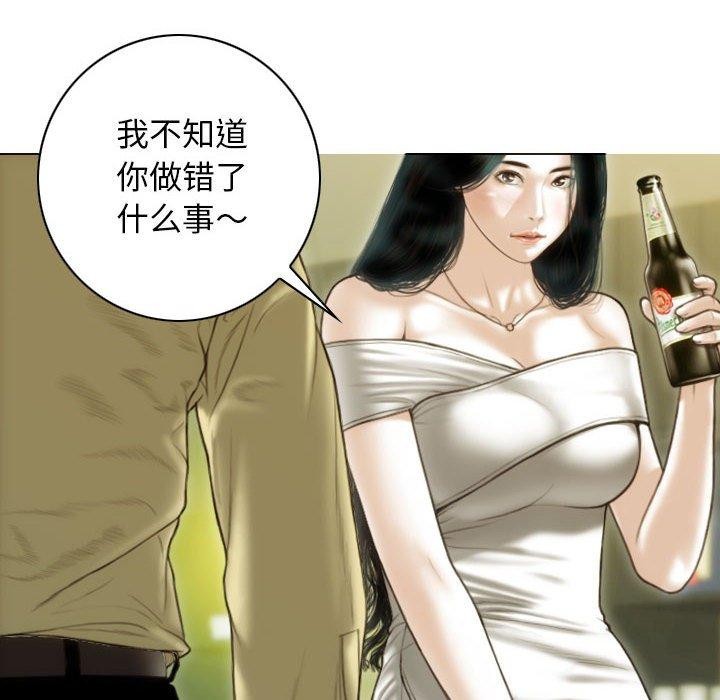 不可抗拒的吸引第40話