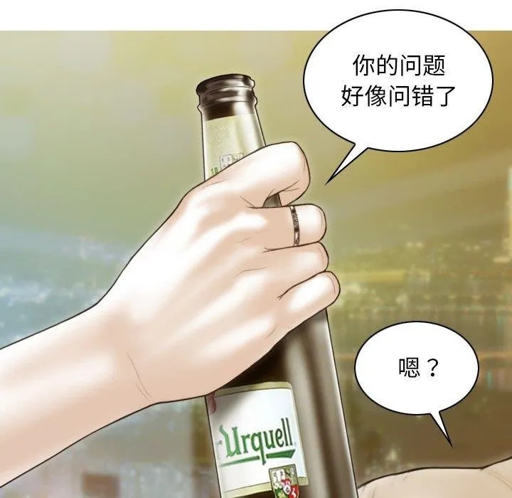 不可抗拒的吸引第40話