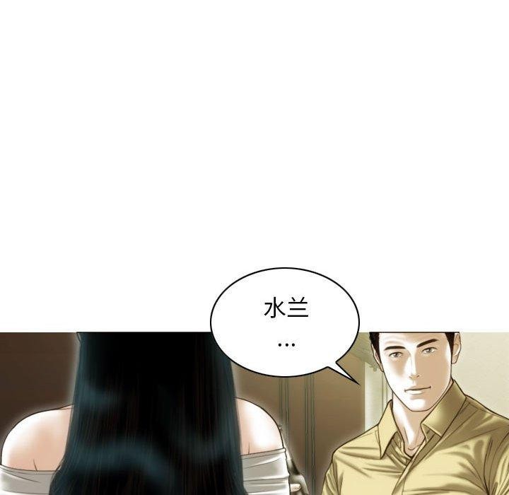 不可抗拒的吸引第40話