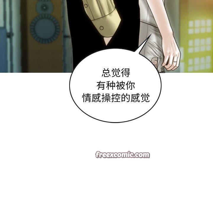 不可抗拒的吸引第40話