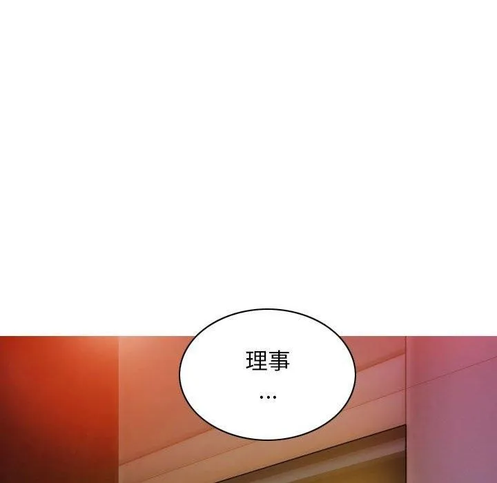 不可抗拒的吸引第40話