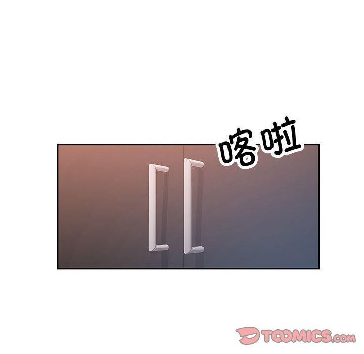 脱轨关系第37話