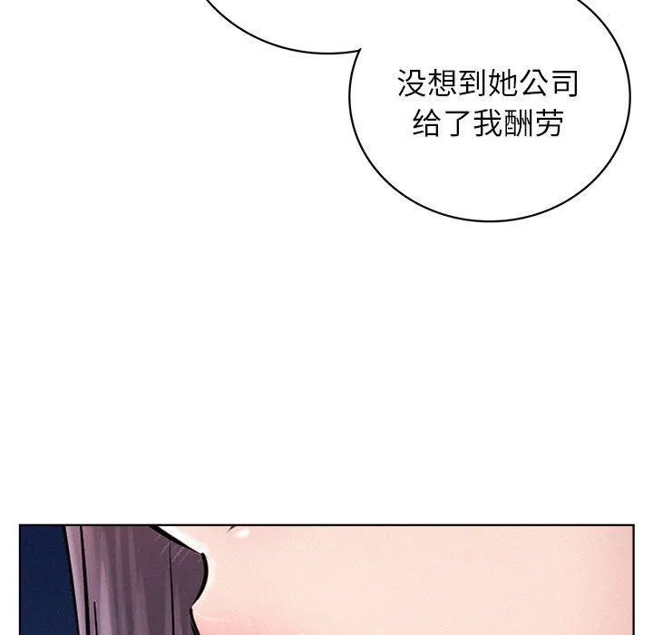 屋檐下的光第58話