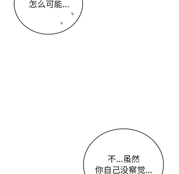屋檐下的光第58話