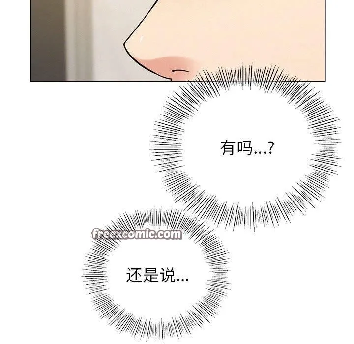 屋檐下的光第58話