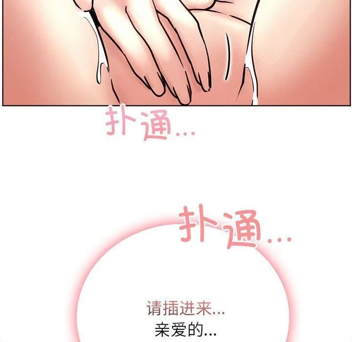 屋檐下的光第58話