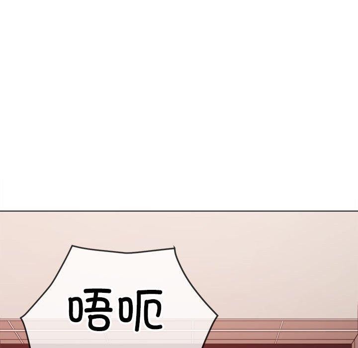 难缠小恶女第237話