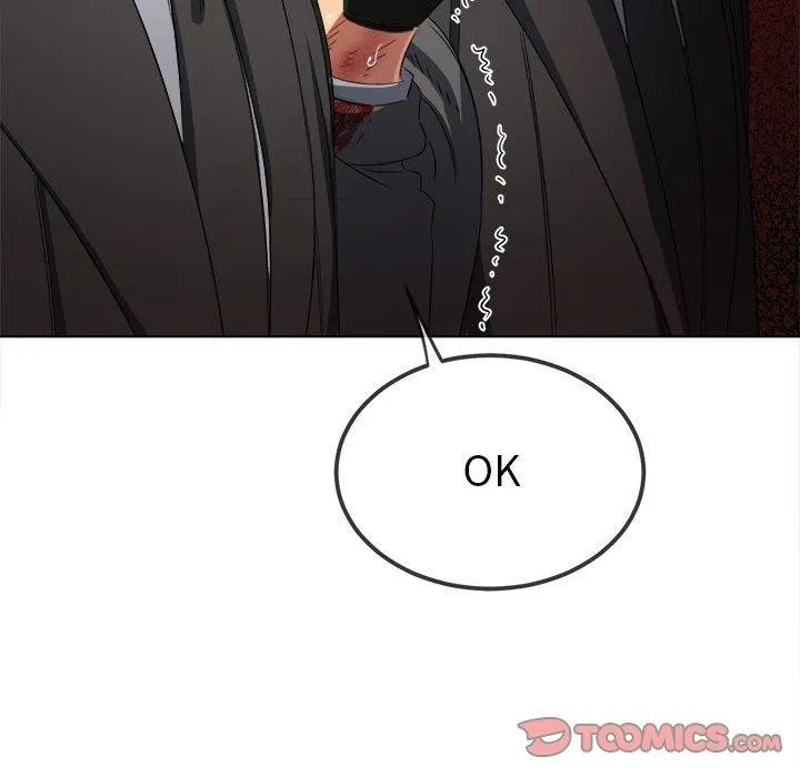 難纏小惡女第237話
