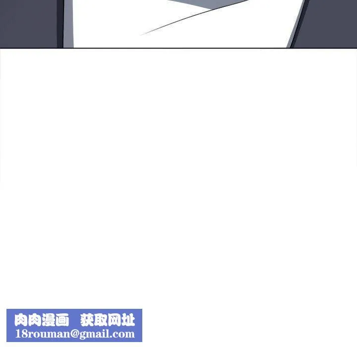 難纏小惡女第237話