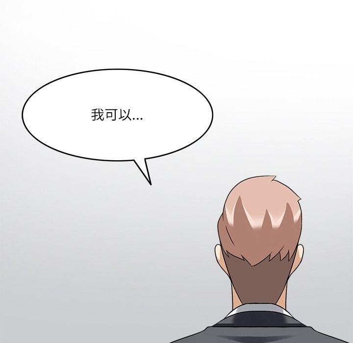 回到过去爱上你第22話