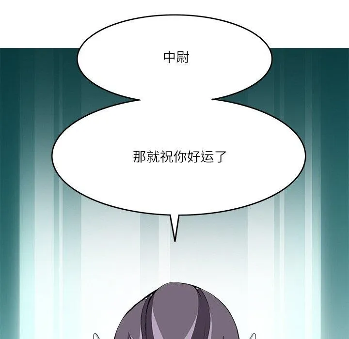 回到过去爱上你第22話