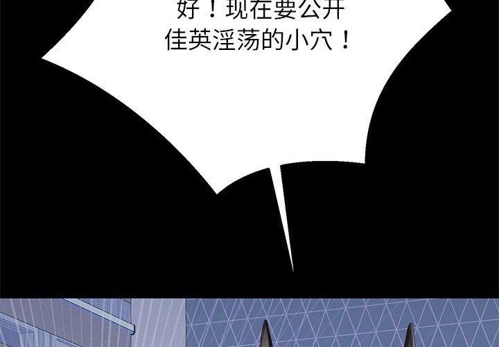 重生之长枪无敌第39話