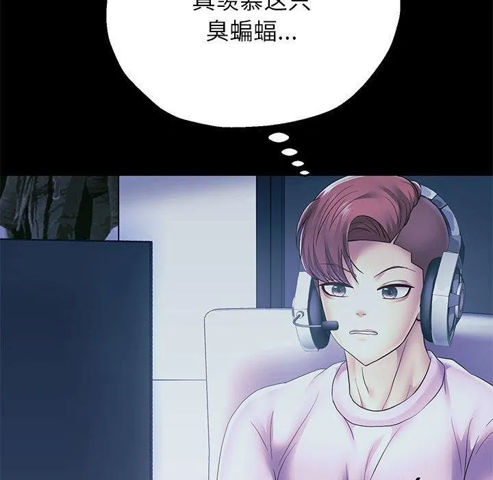 重生之长枪无敌第39話