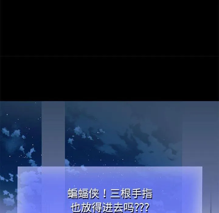 重生之长枪无敌第39話