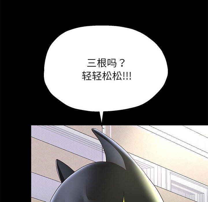 重生之长枪无敌第39話